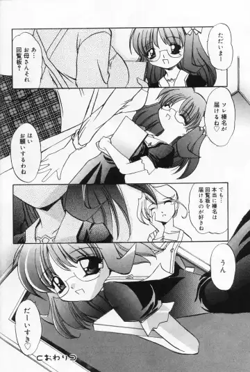 Hinakan 9 Fhentai - Page 48