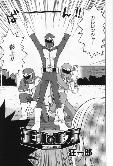 Hinakan 9 Fhentai - Page 51