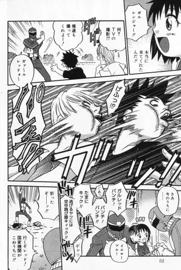 Hinakan 9 Fhentai - Page 52