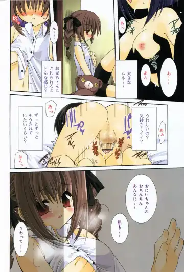 Hinakan 9 Fhentai - Page 6