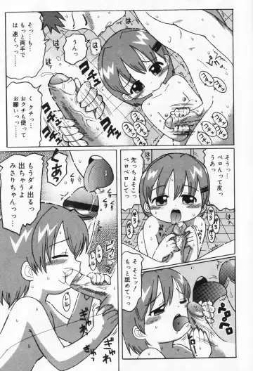 Hinakan 9 Fhentai - Page 67