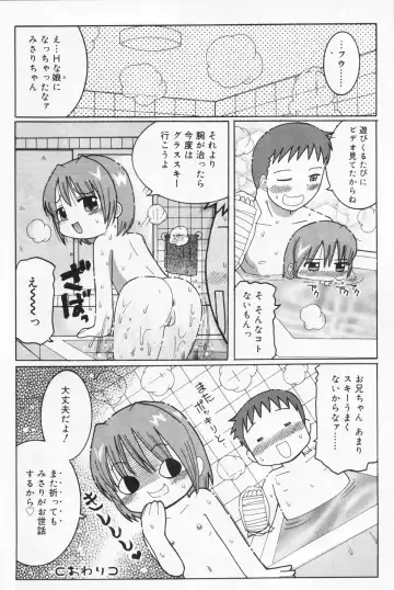 Hinakan 9 Fhentai - Page 72