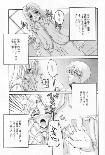 Hinakan 9 Fhentai - Page 75