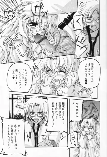 Hinakan 9 Fhentai - Page 79