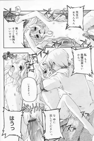 Hinakan 9 Fhentai - Page 86