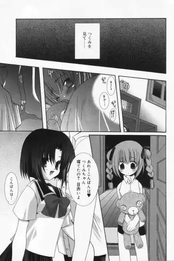 Hinakan 9 Fhentai - Page 9