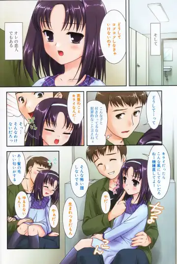 Hinakan 9 Fhentai - Page 90