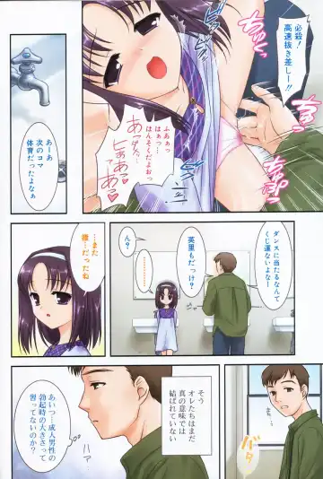 Hinakan 9 Fhentai - Page 92