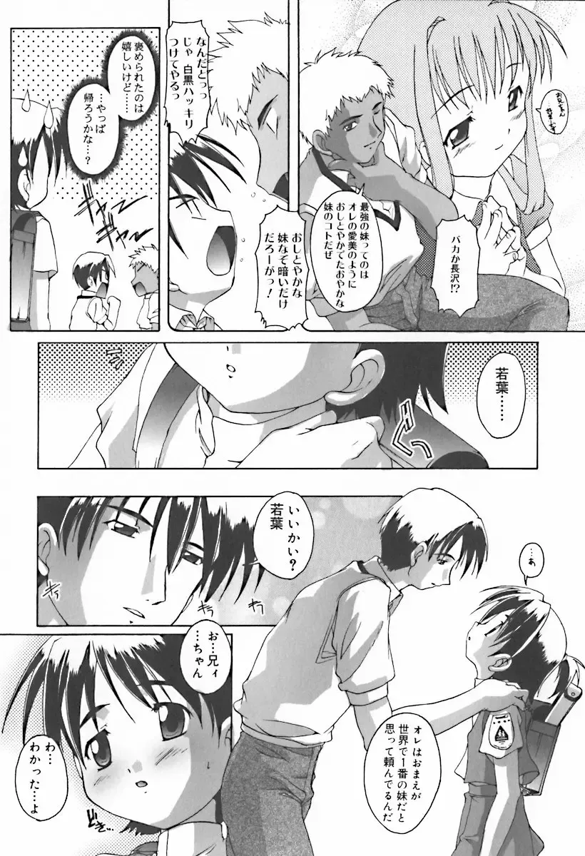 Hinakan 10 Fhentai - Page 29