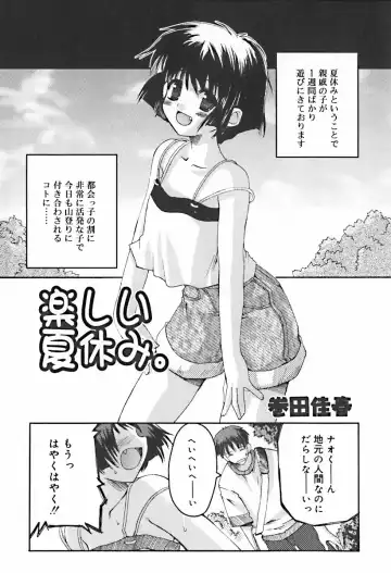 Hinakan 10 Fhentai - Page 107