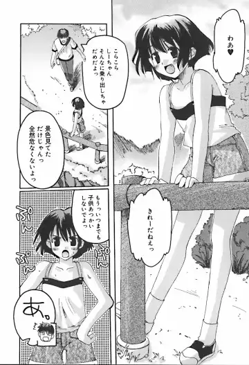 Hinakan 10 Fhentai - Page 108
