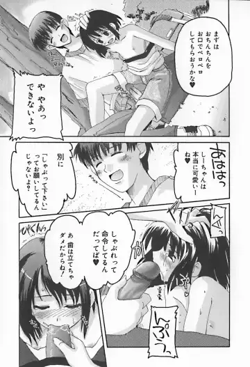 Hinakan 10 Fhentai - Page 113