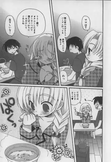 Hinakan 10 Fhentai - Page 13