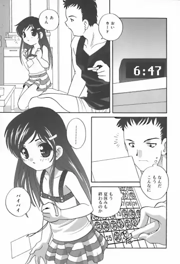 Hinakan 10 Fhentai - Page 135