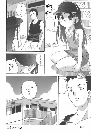Hinakan 10 Fhentai - Page 138