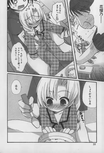 Hinakan 10 Fhentai - Page 14