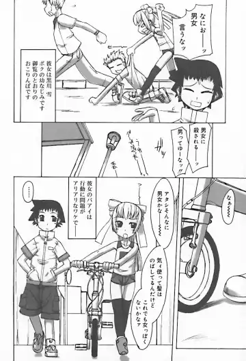 Hinakan 10 Fhentai - Page 140
