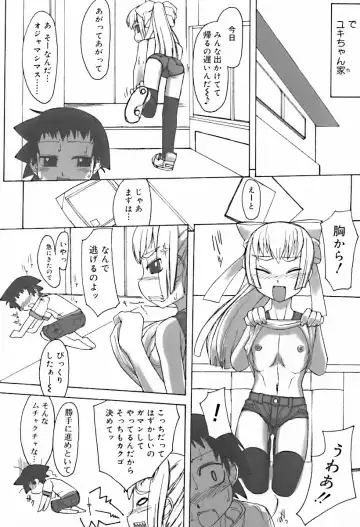 Hinakan 10 Fhentai - Page 142