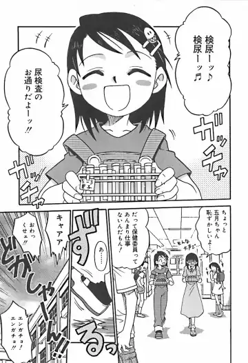 Hinakan 10 Fhentai - Page 151