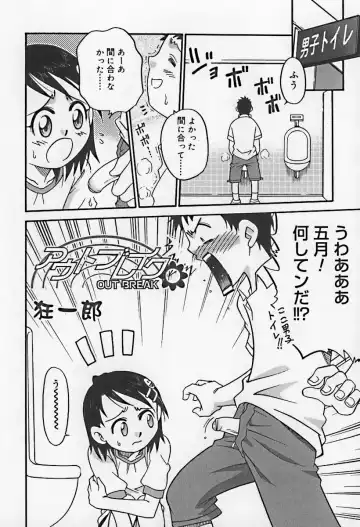 Hinakan 10 Fhentai - Page 152