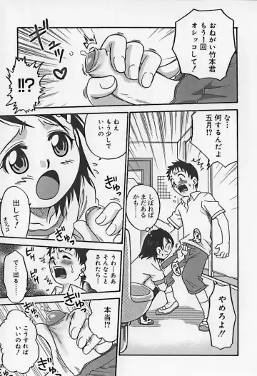 Hinakan 10 Fhentai - Page 153