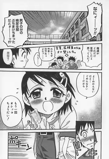 Hinakan 10 Fhentai - Page 155