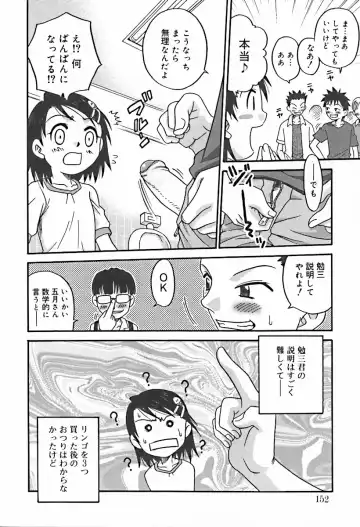 Hinakan 10 Fhentai - Page 156