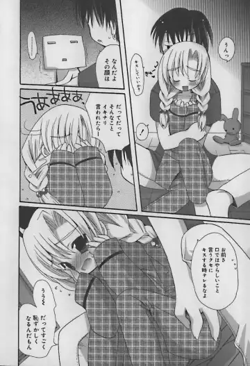 Hinakan 10 Fhentai - Page 16