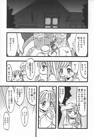 Hinakan 10 Fhentai - Page 169