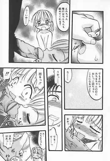 Hinakan 10 Fhentai - Page 177
