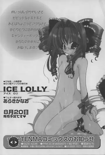 Hinakan 10 Fhentai - Page 185