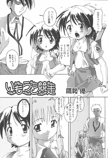 Hinakan 10 Fhentai - Page 27