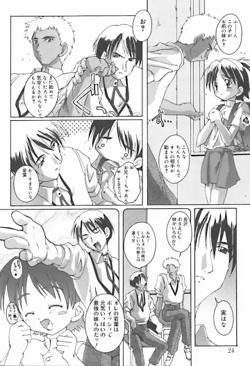 Hinakan 10 Fhentai - Page 28