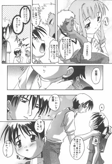 Hinakan 10 Fhentai - Page 29