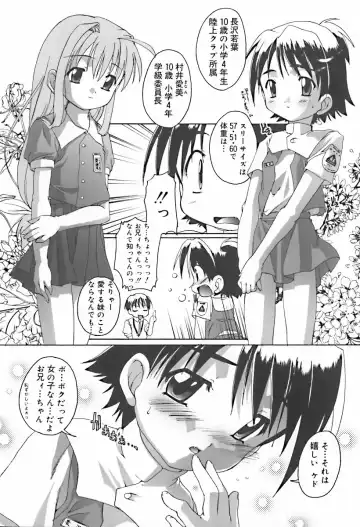 Hinakan 10 Fhentai - Page 30