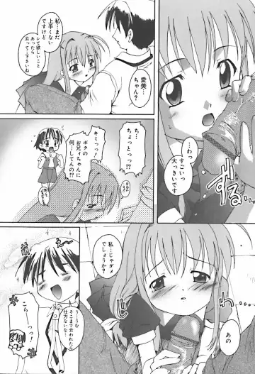 Hinakan 10 Fhentai - Page 32