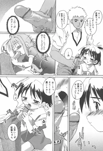 Hinakan 10 Fhentai - Page 34