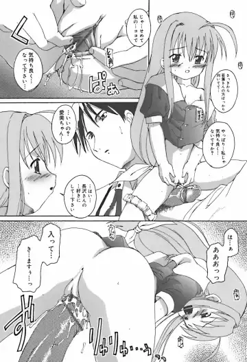 Hinakan 10 Fhentai - Page 36