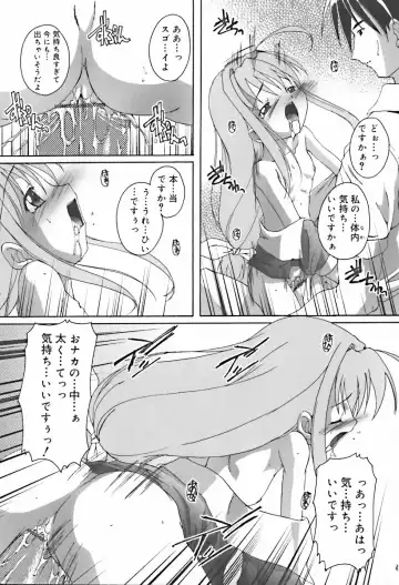 Hinakan 10 Fhentai - Page 40