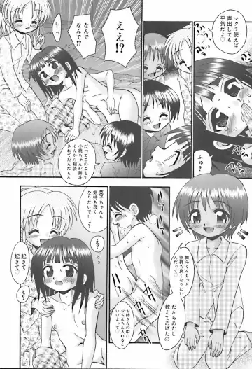 Hinakan 10 Fhentai - Page 54