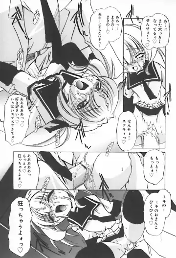 Hinakan 10 Fhentai - Page 71