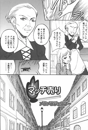 Hinakan 10 Fhentai - Page 75