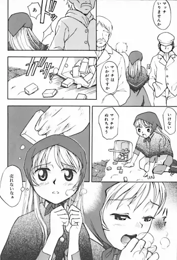 Hinakan 10 Fhentai - Page 76