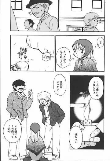 Hinakan 10 Fhentai - Page 77