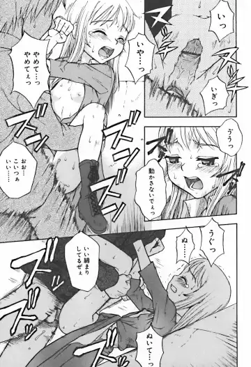 Hinakan 10 Fhentai - Page 83