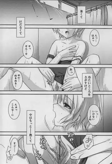 Hinakan 10 Fhentai - Page 95