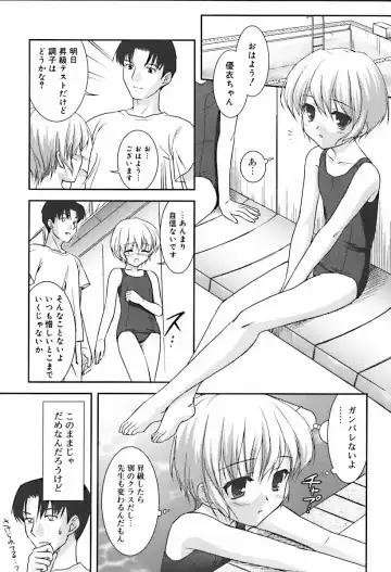 Hinakan 10 Fhentai - Page 97