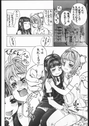[Edogawa Shundei] Sakura no Sono Dainishou Fhentai - Page 19