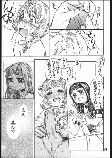 [Edogawa Shundei] Sakura no Sono Dainishou Fhentai - Page 20