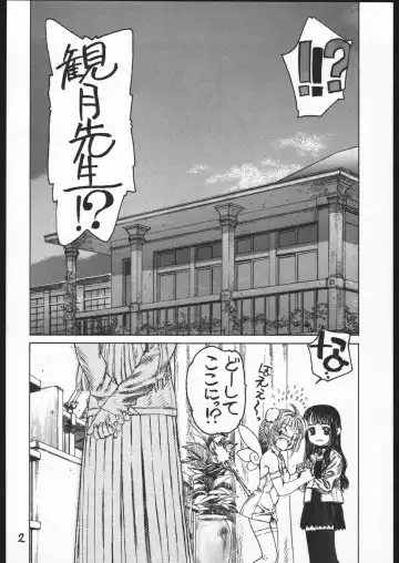 [Edogawa Shundei] Sakura no Sono Dainishou Fhentai - Page 3